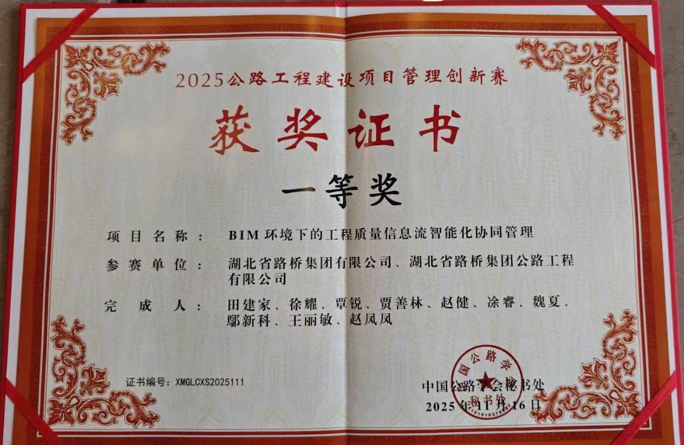 875468f79690bf67983ffc355dc2ae19.png